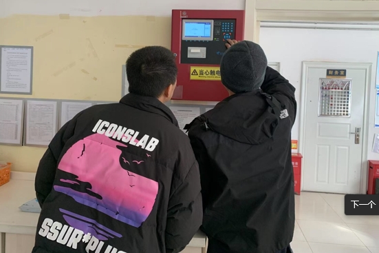消電檢公司是干什么的